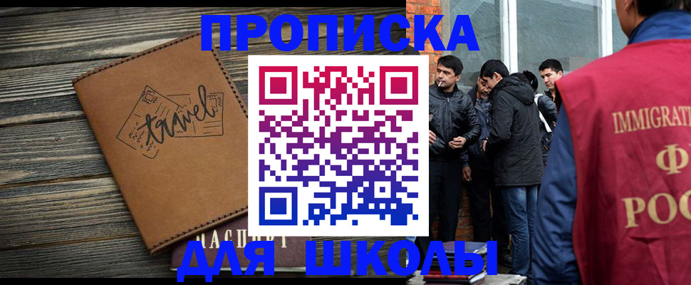временная регистрация в Тюменской области