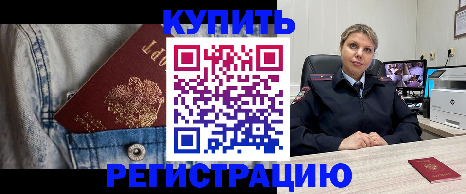 временная регистрация гарантия в Тюменской области